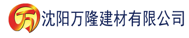 沈阳91香蕉视频最新下载建材有限公司_沈阳轻质石膏厂家抹灰_沈阳石膏自流平生产厂家_沈阳砌筑砂浆厂家